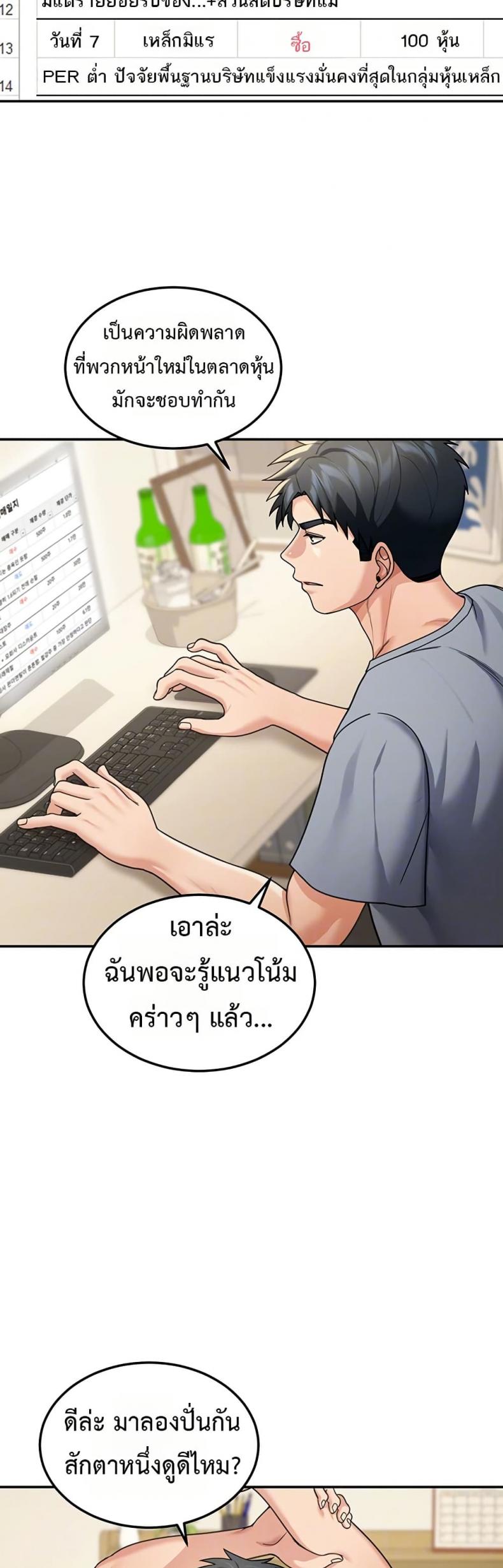 page-13