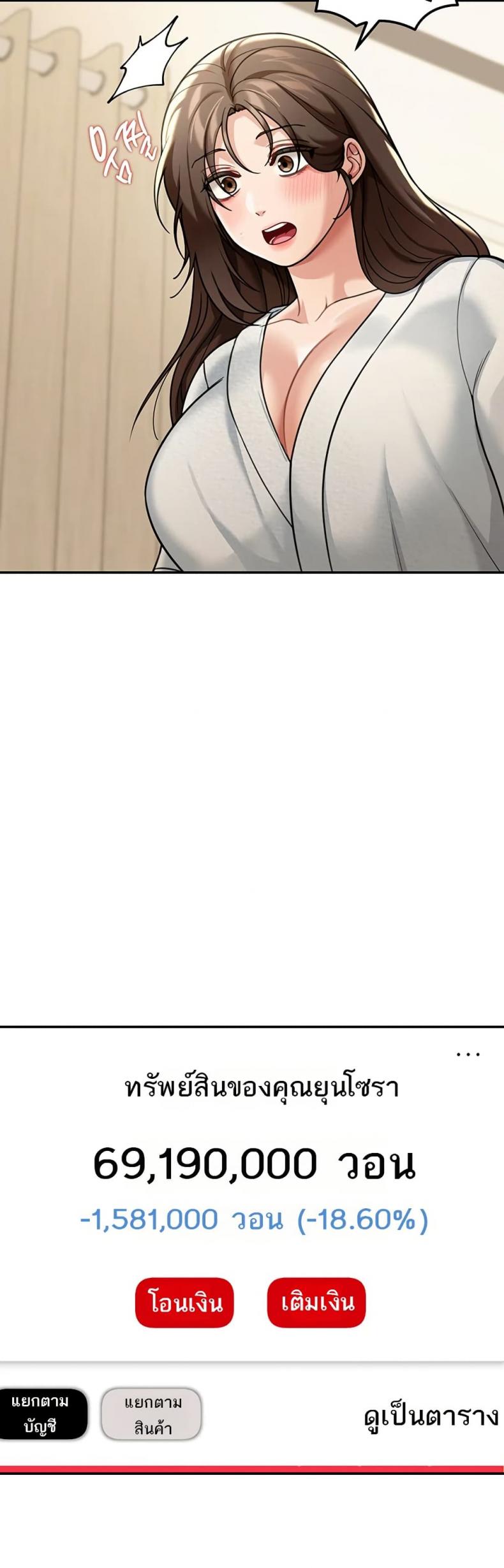 page-37