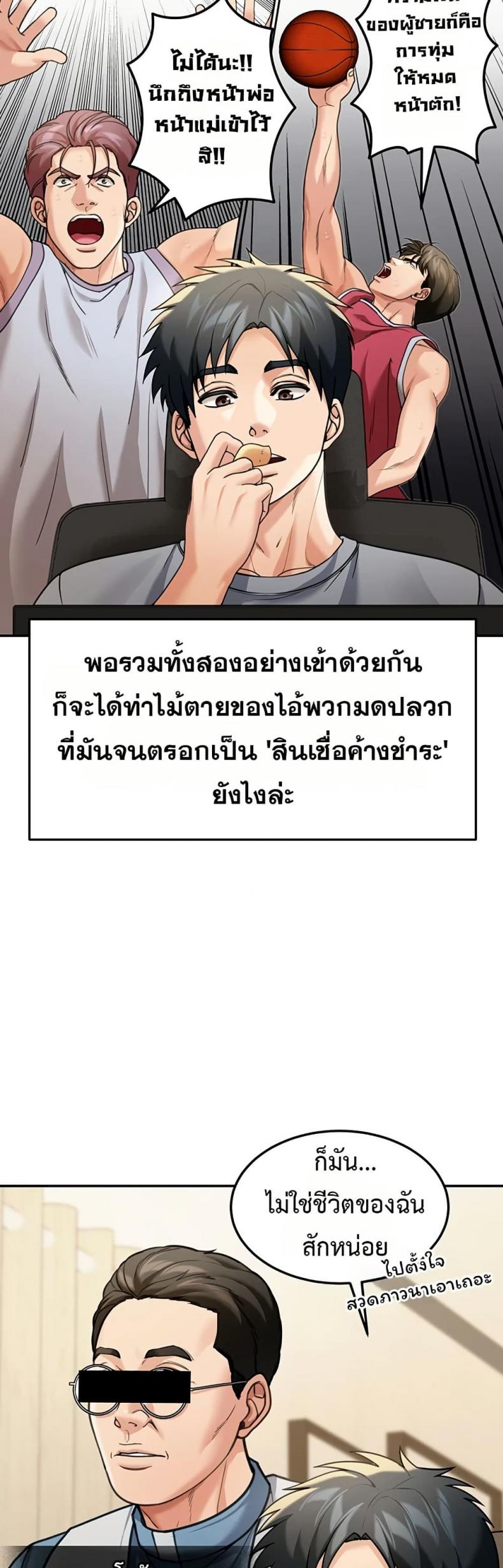 page-28