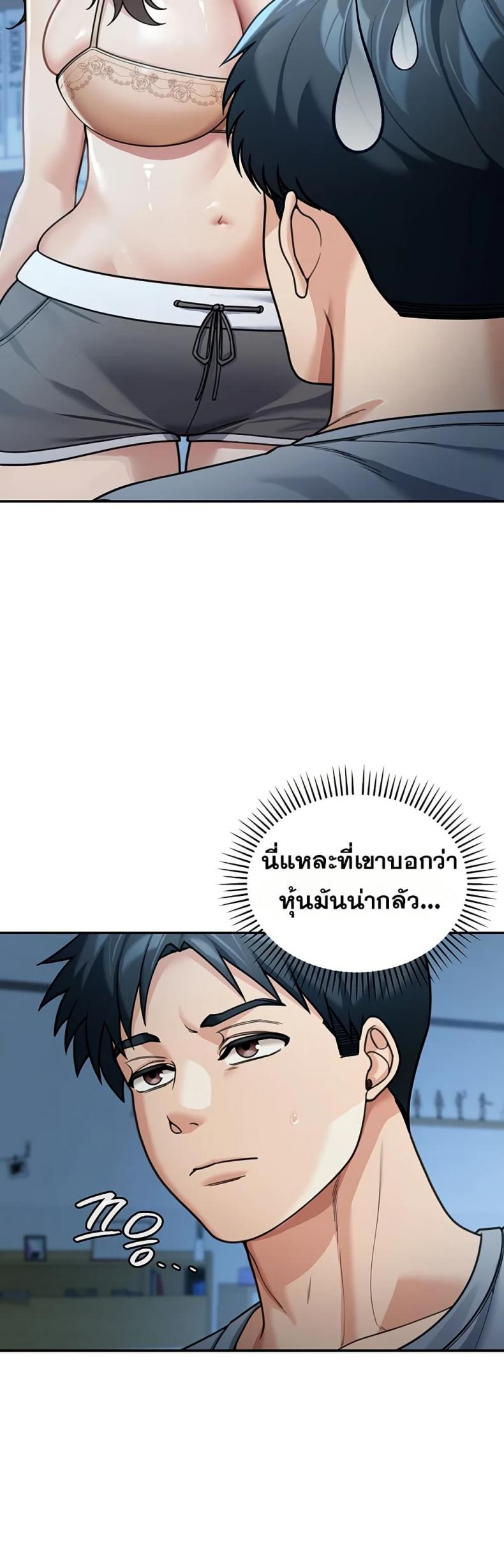 page-2
