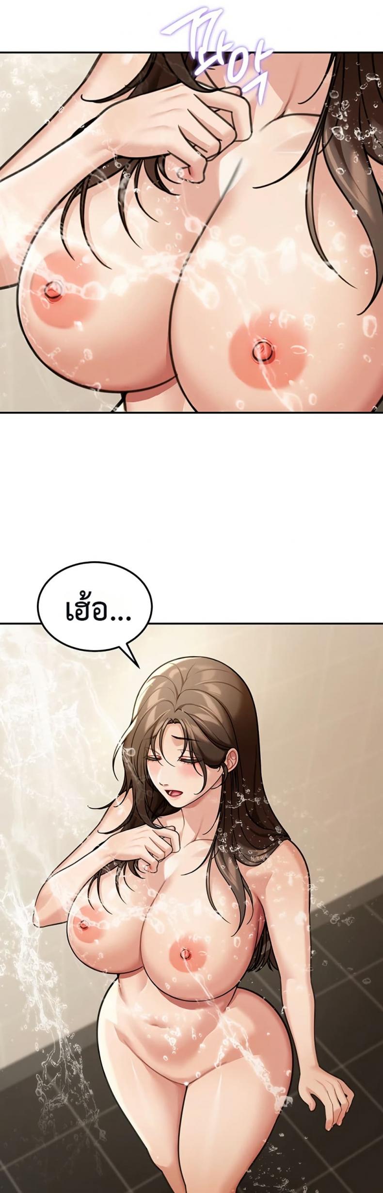 page-20