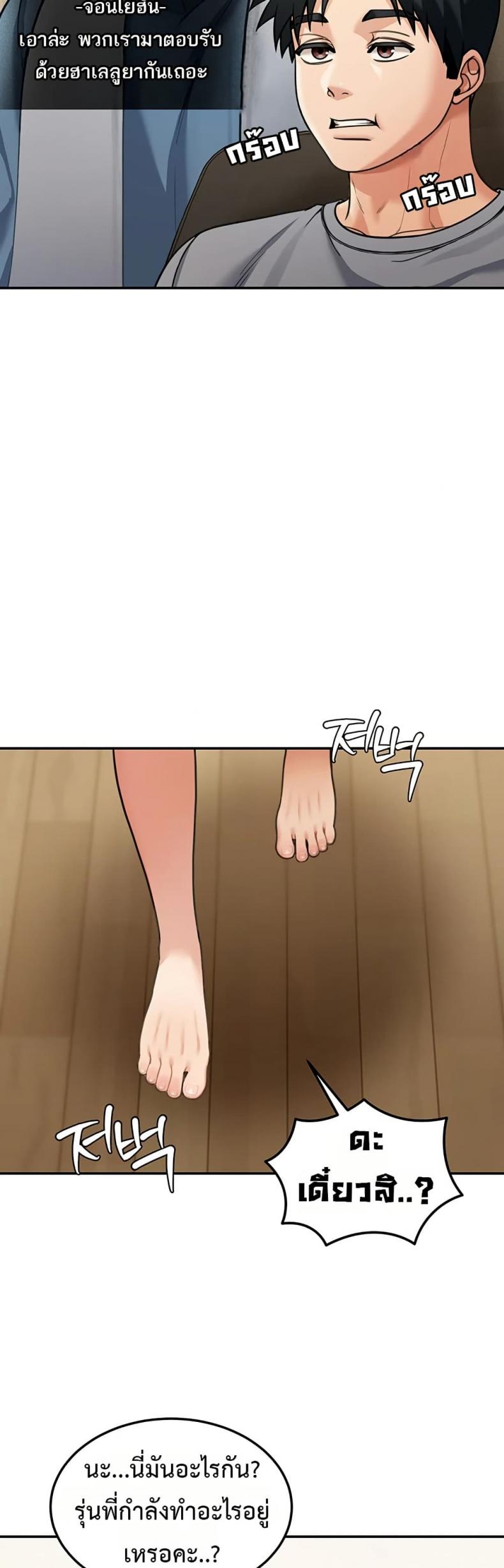 page-29