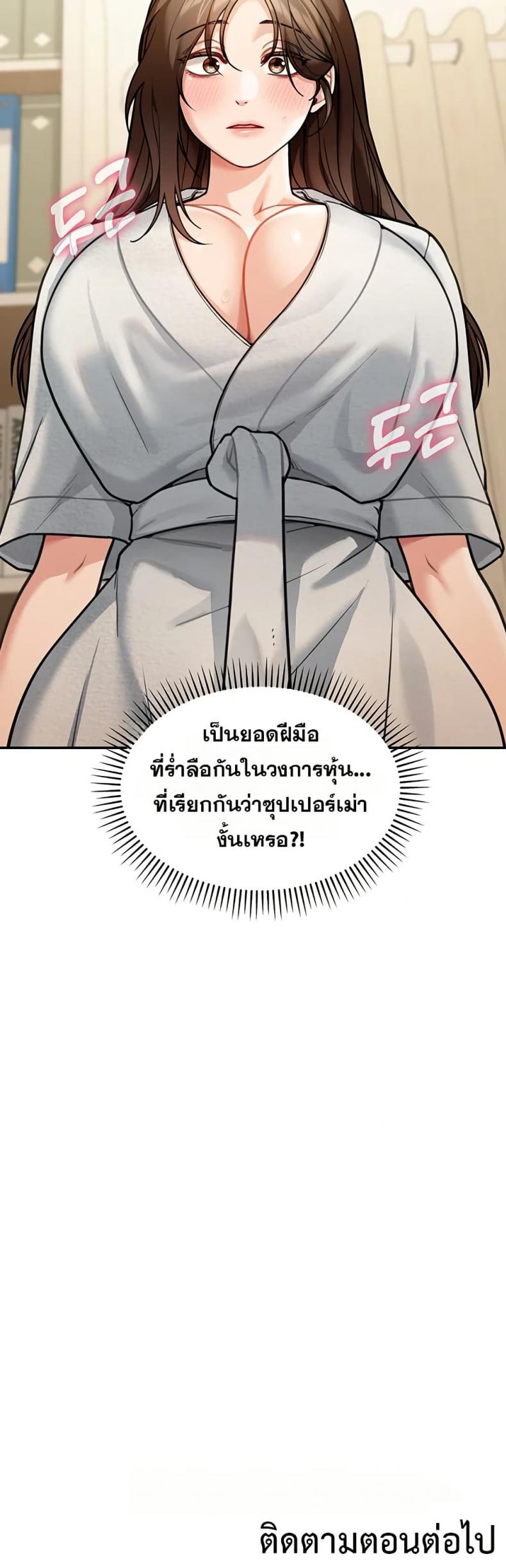 page-40