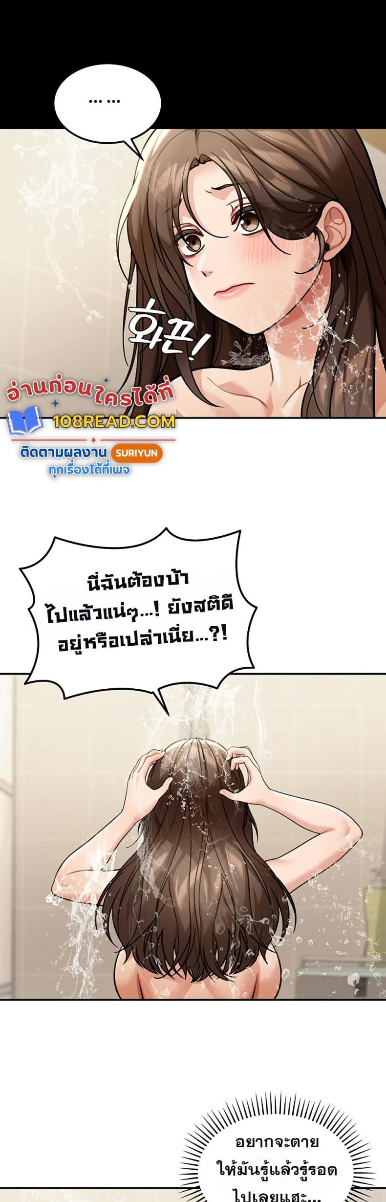 page-23