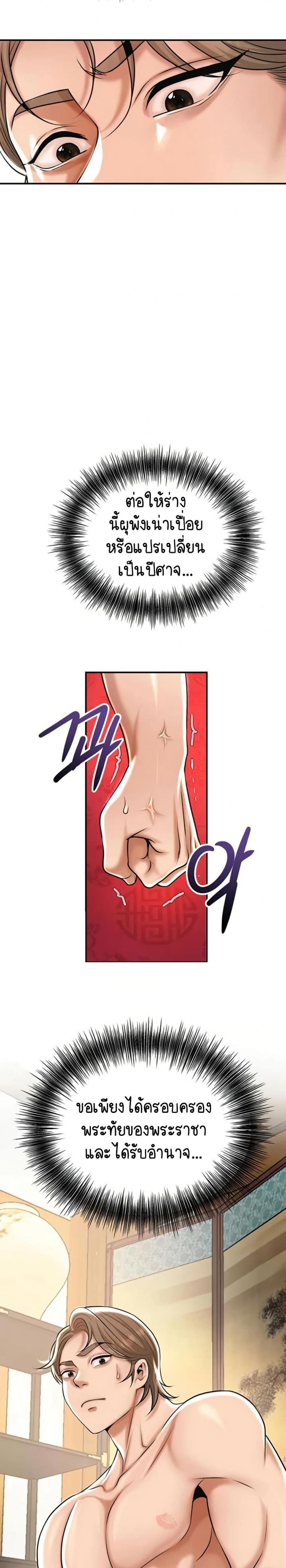 page-22