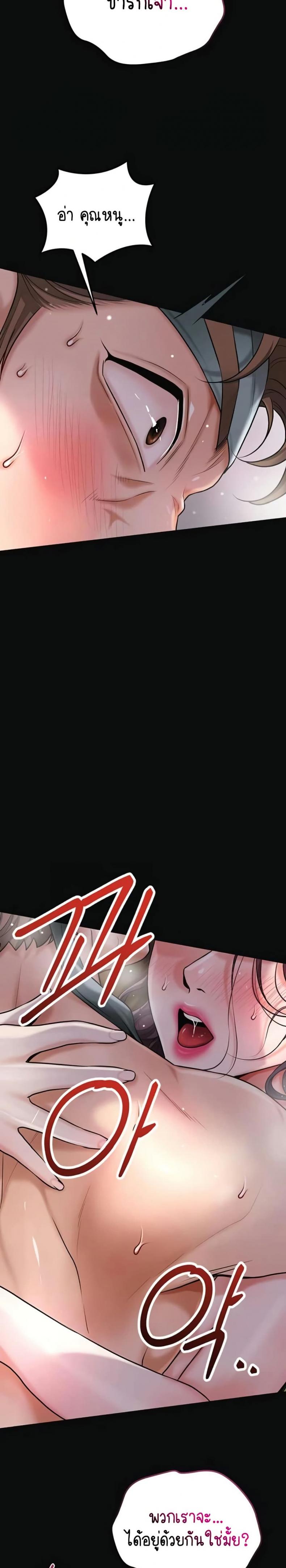 page-47