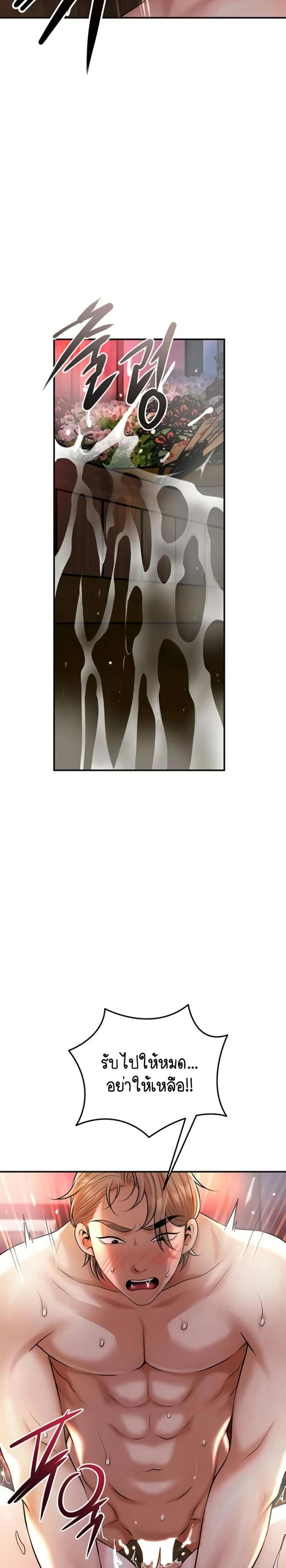 page-17