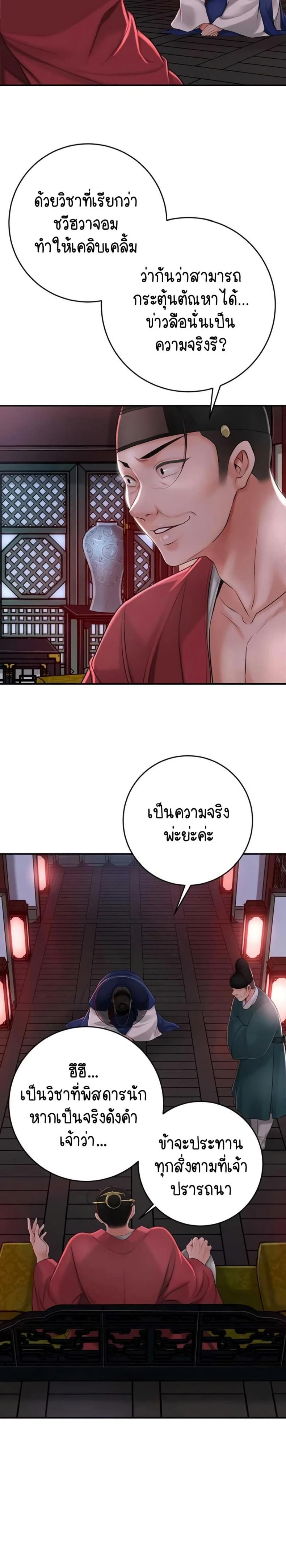 page-38