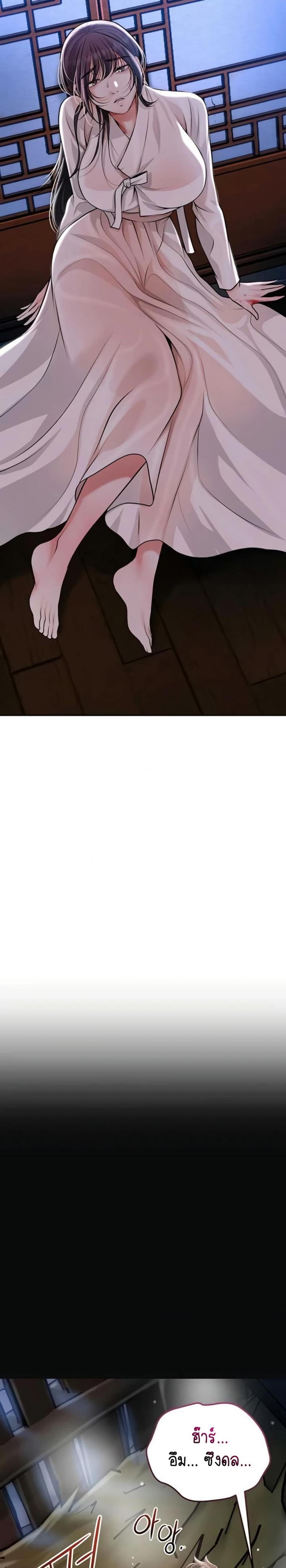 page-44