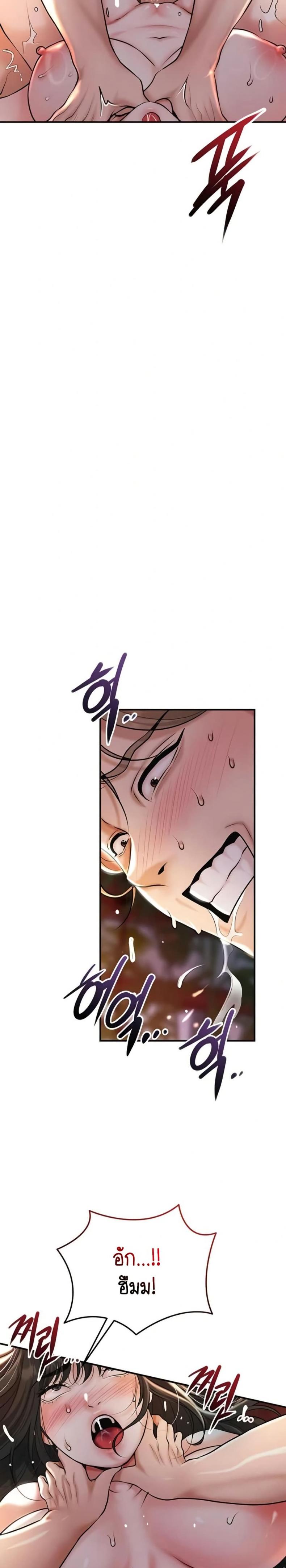 page-18