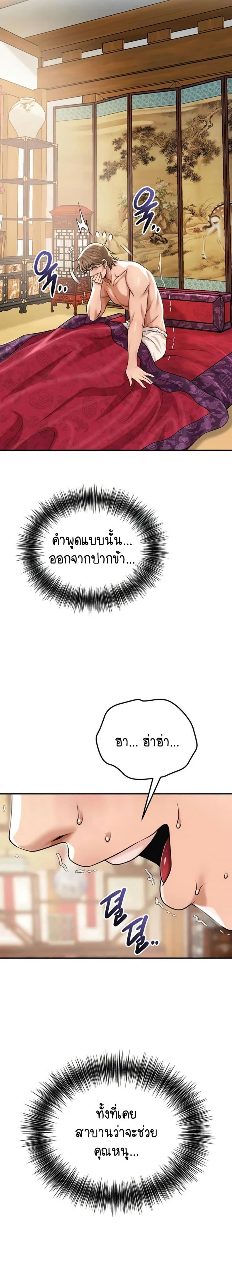 page-20