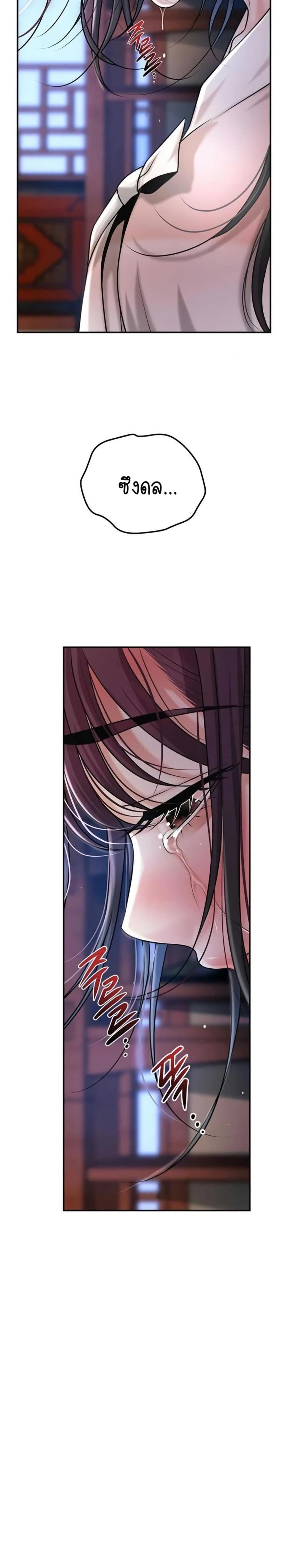 page-49