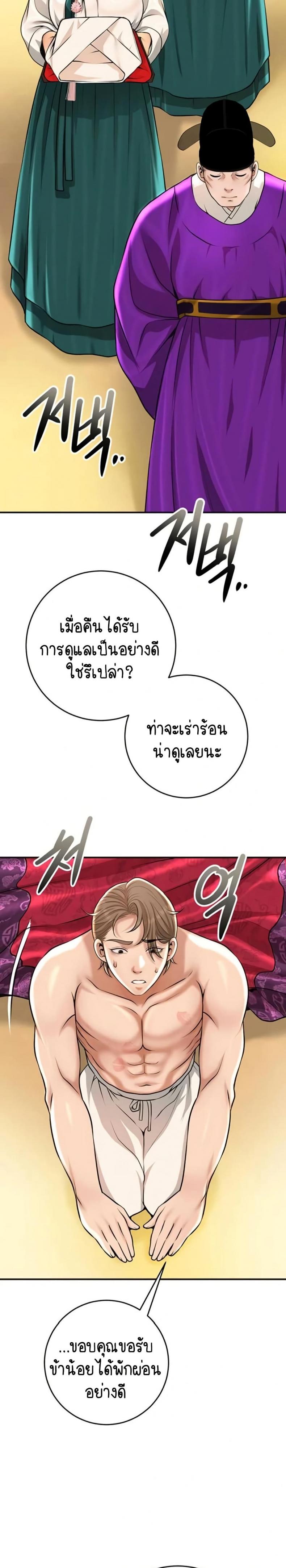 page-25