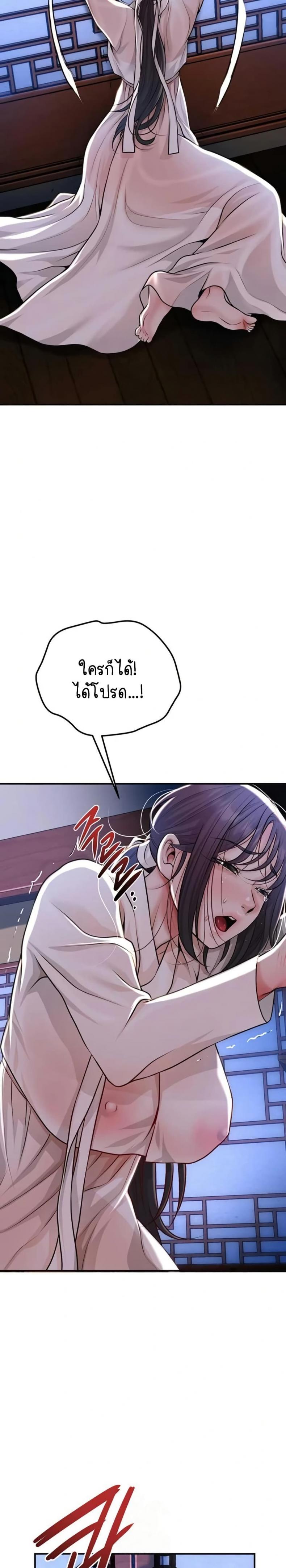 page-42