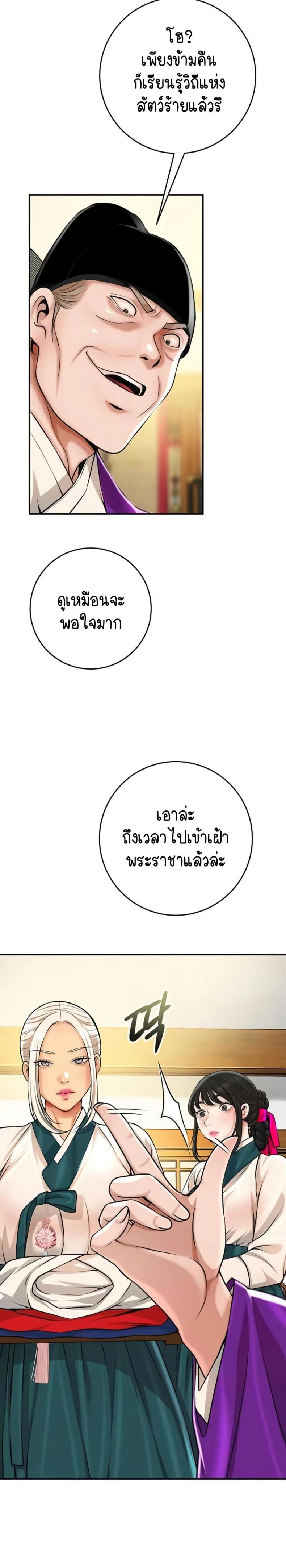 page-26
