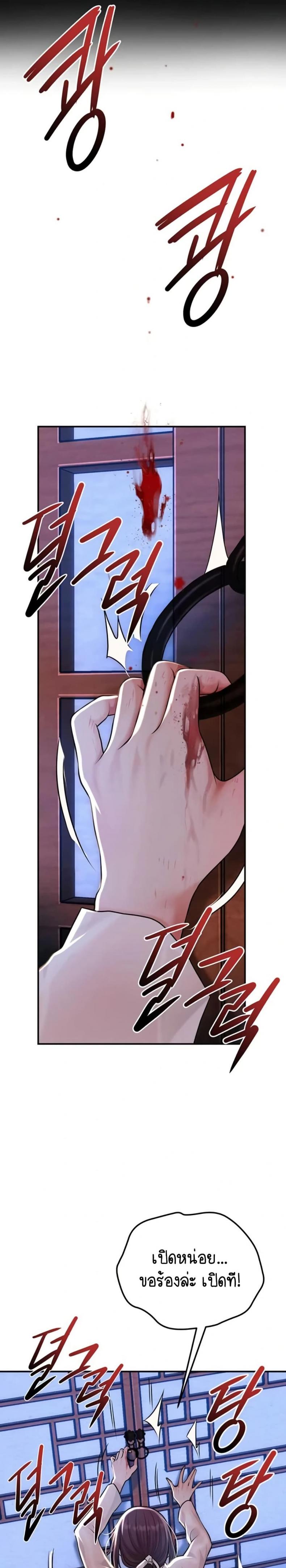 page-41