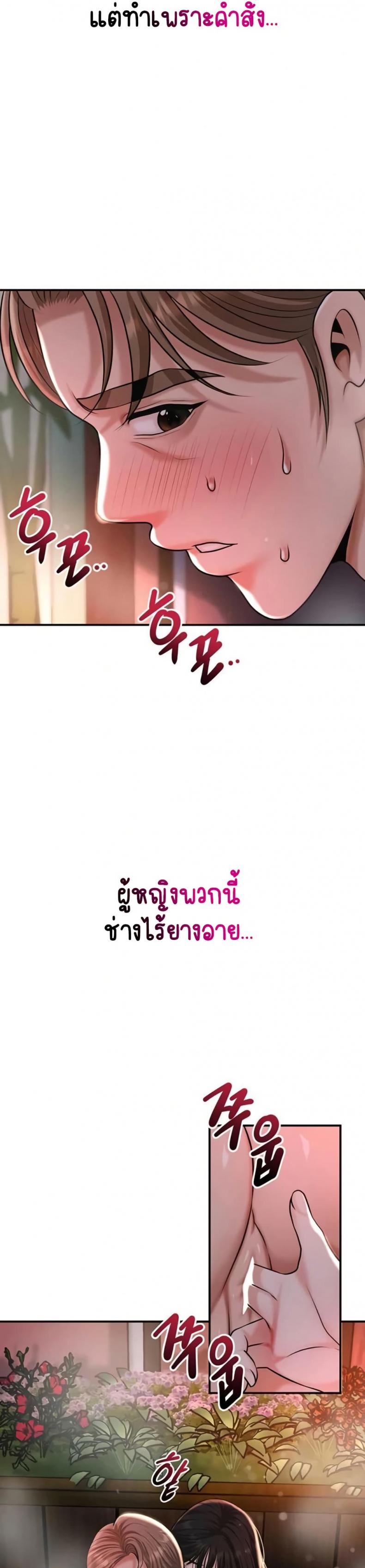 page-36