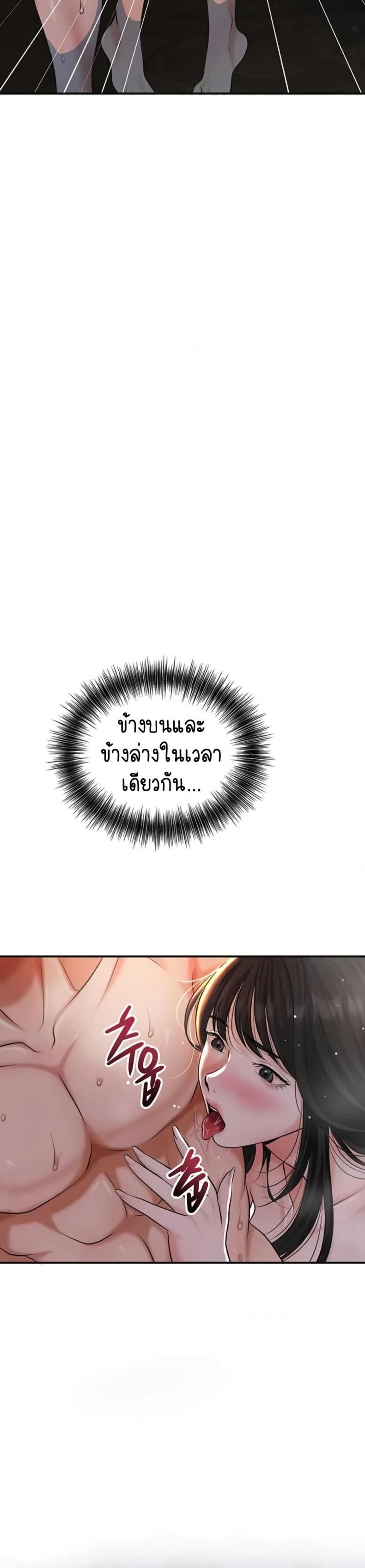 page-43