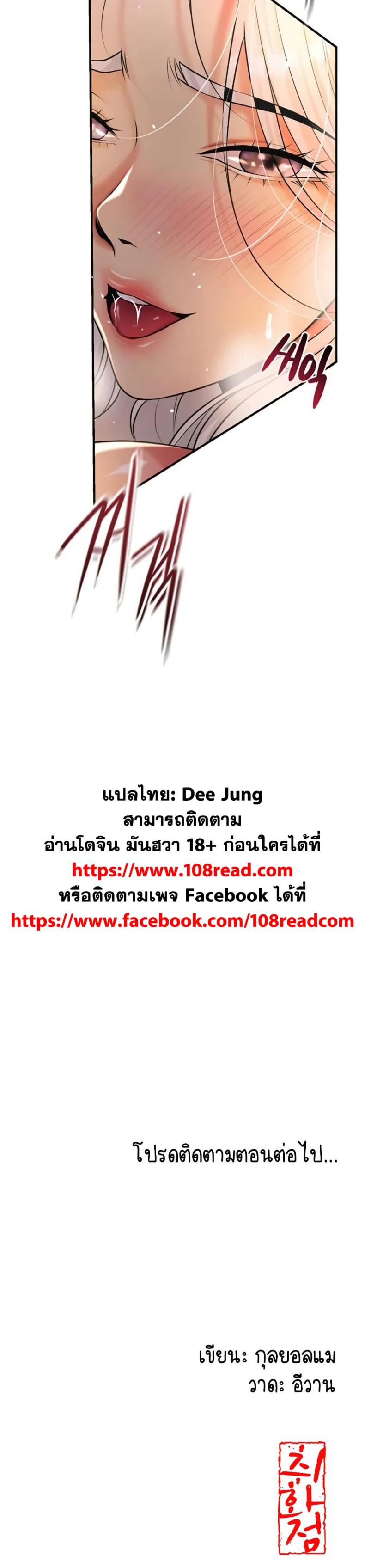 page-50