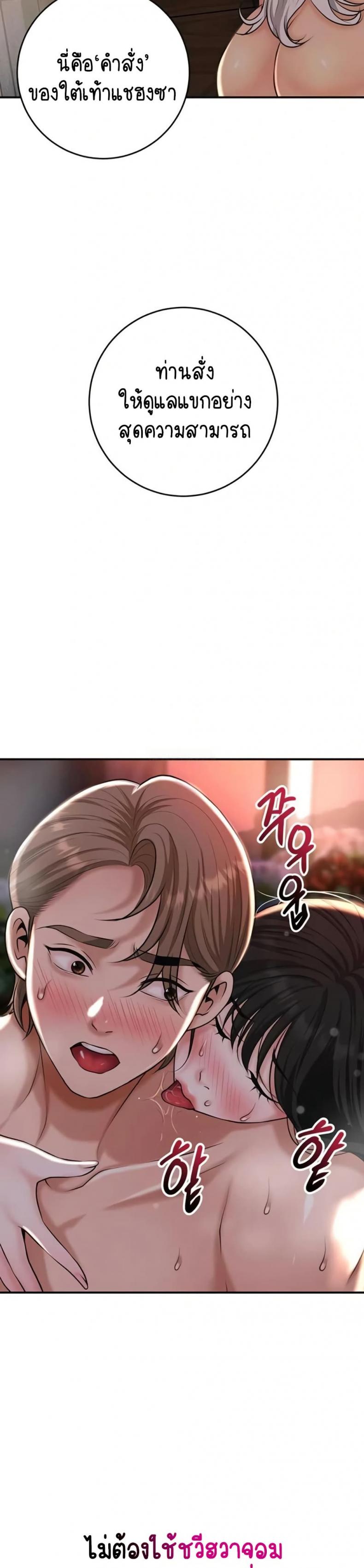 page-35