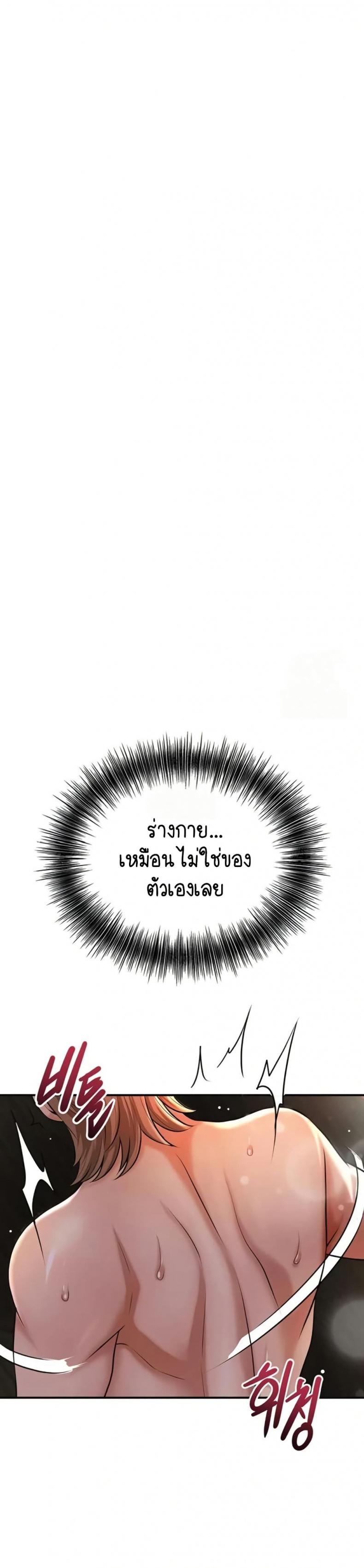 page-40