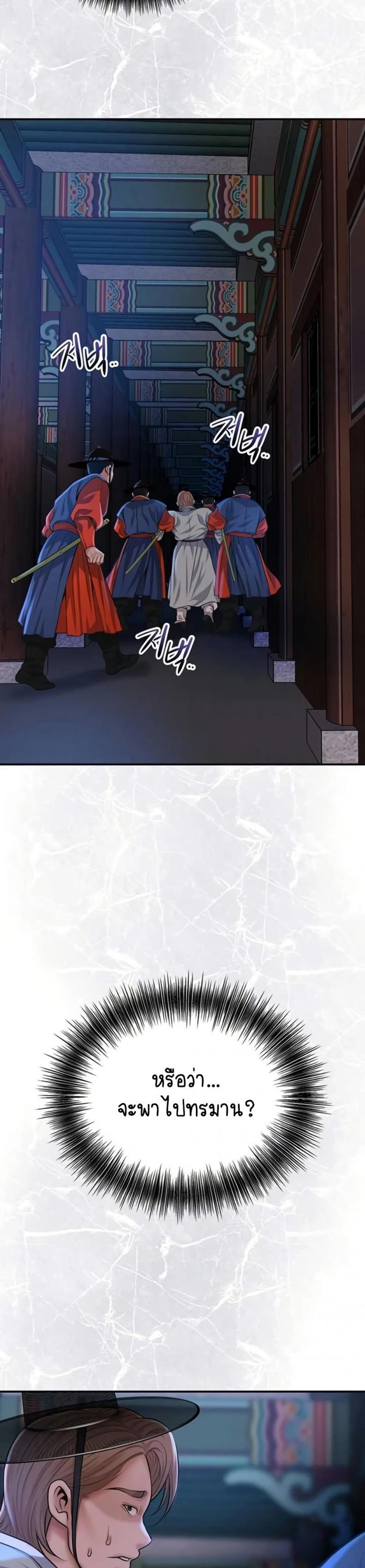 page-20