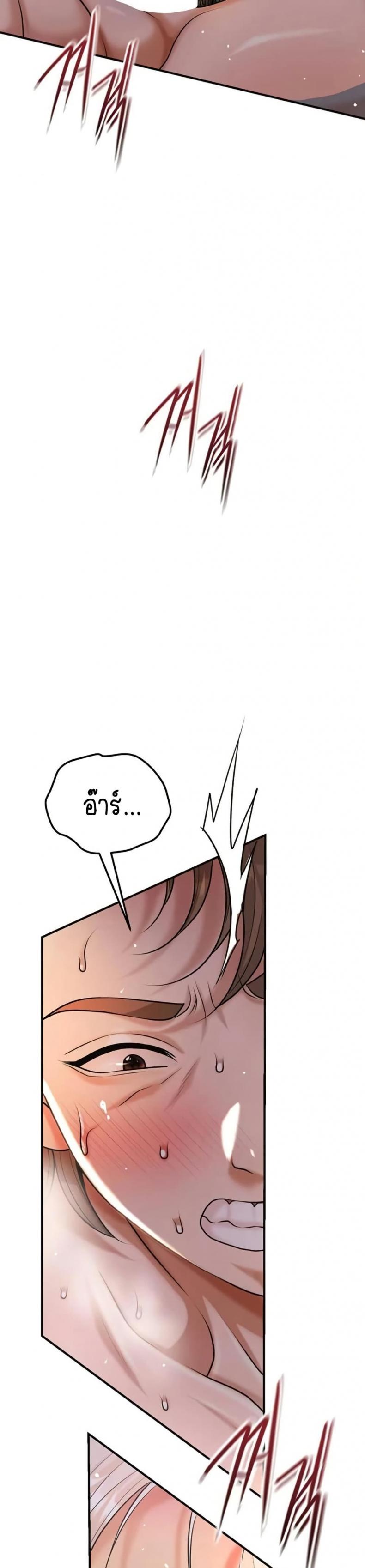 page-49