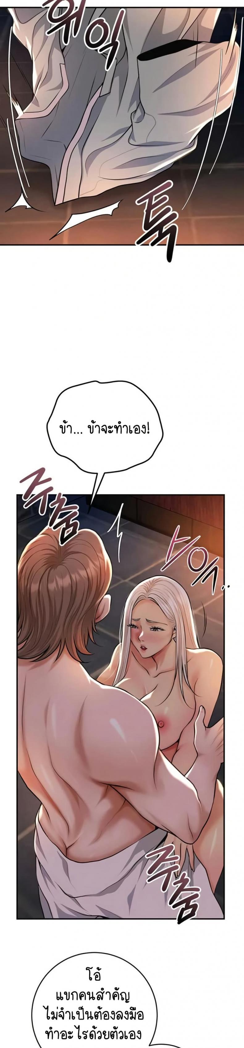 page-29