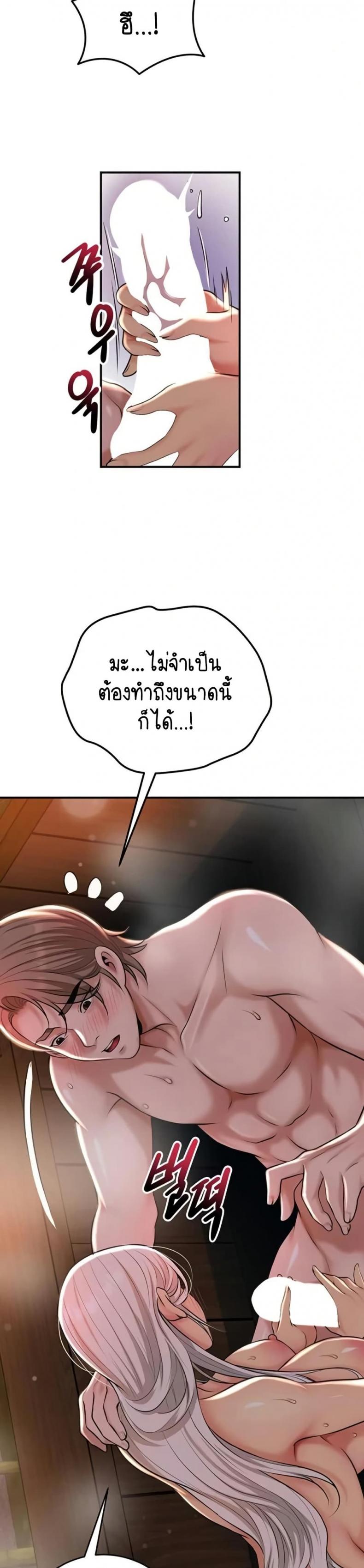 page-34