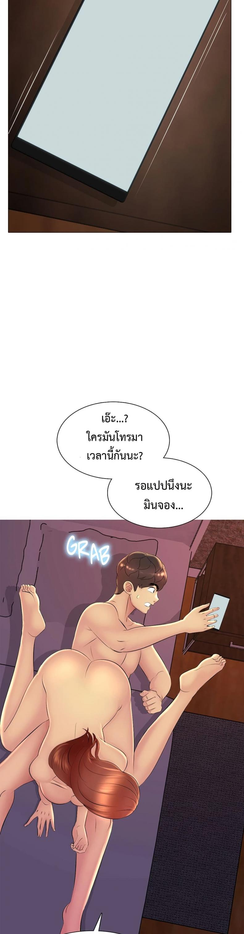 page-38