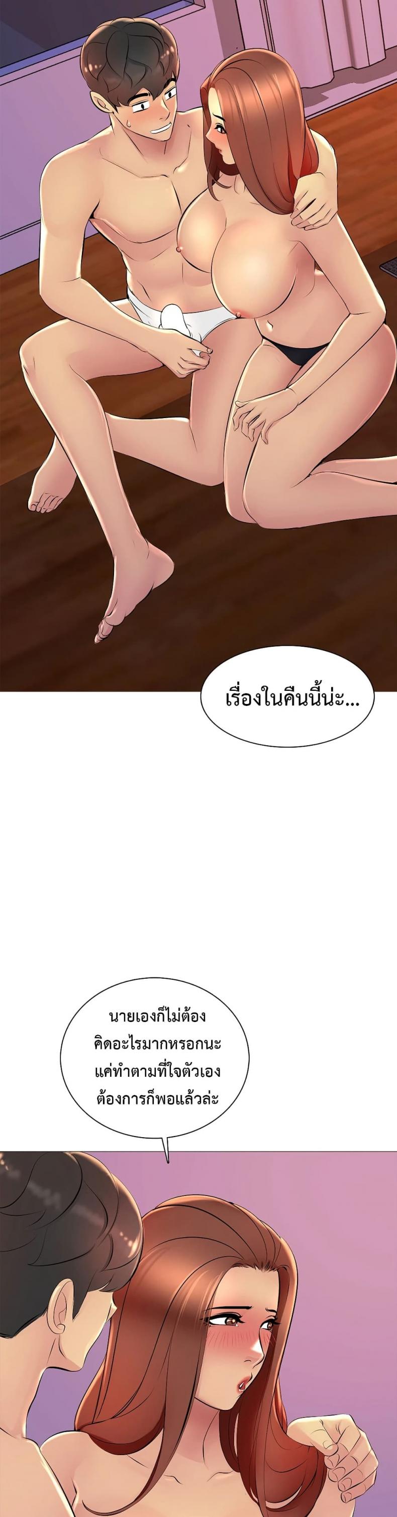 page-23