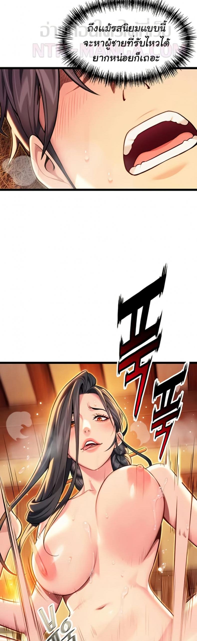 page-23