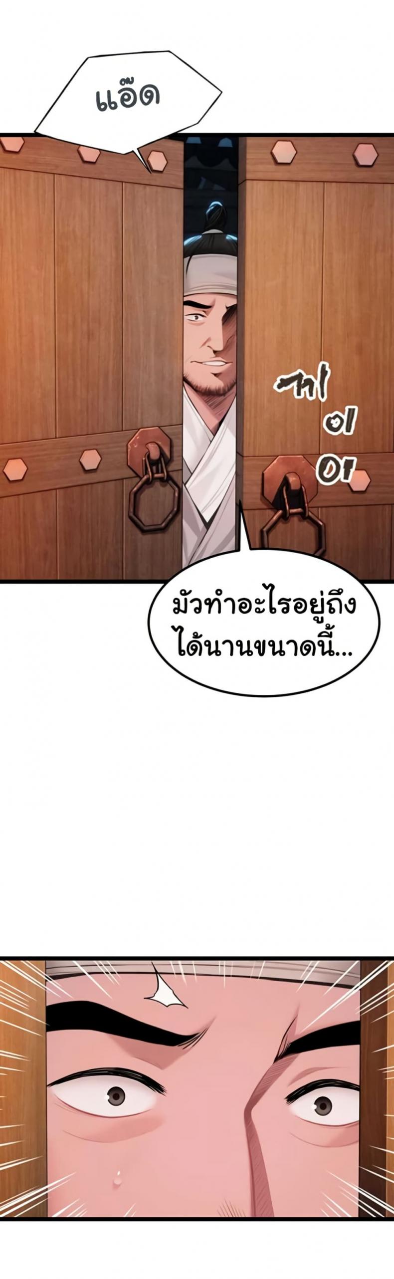 page-29