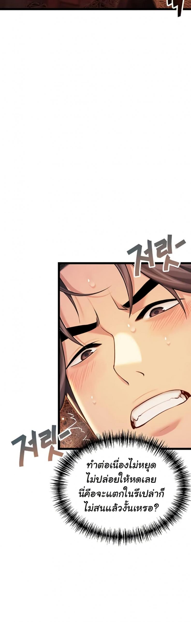 page-33