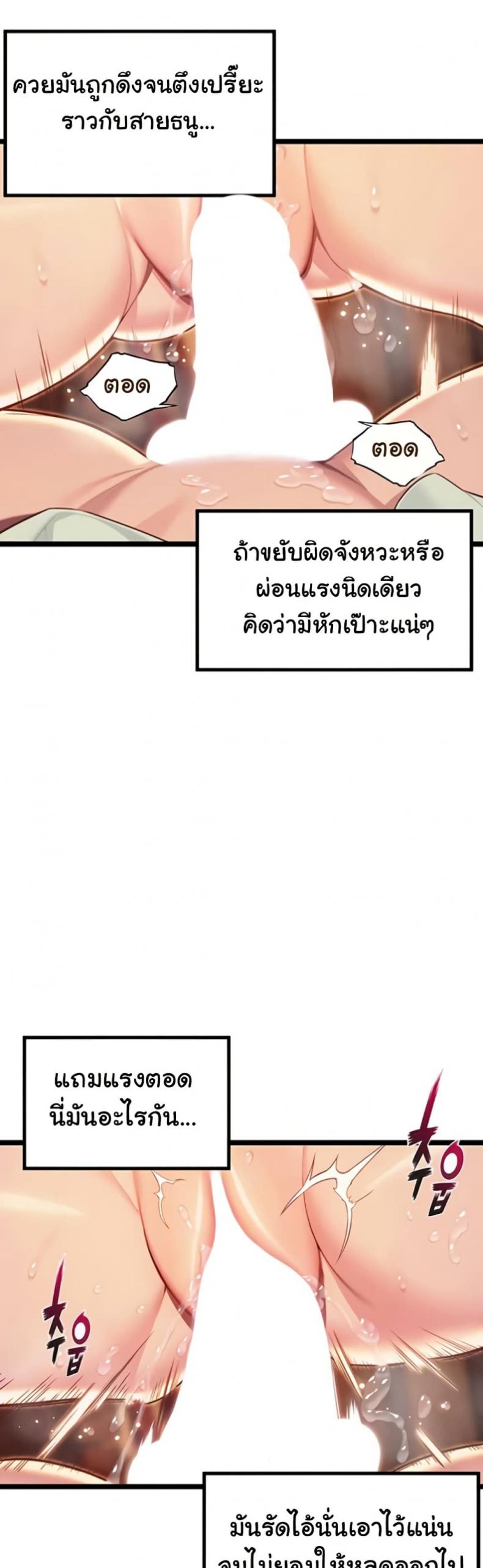 page-34