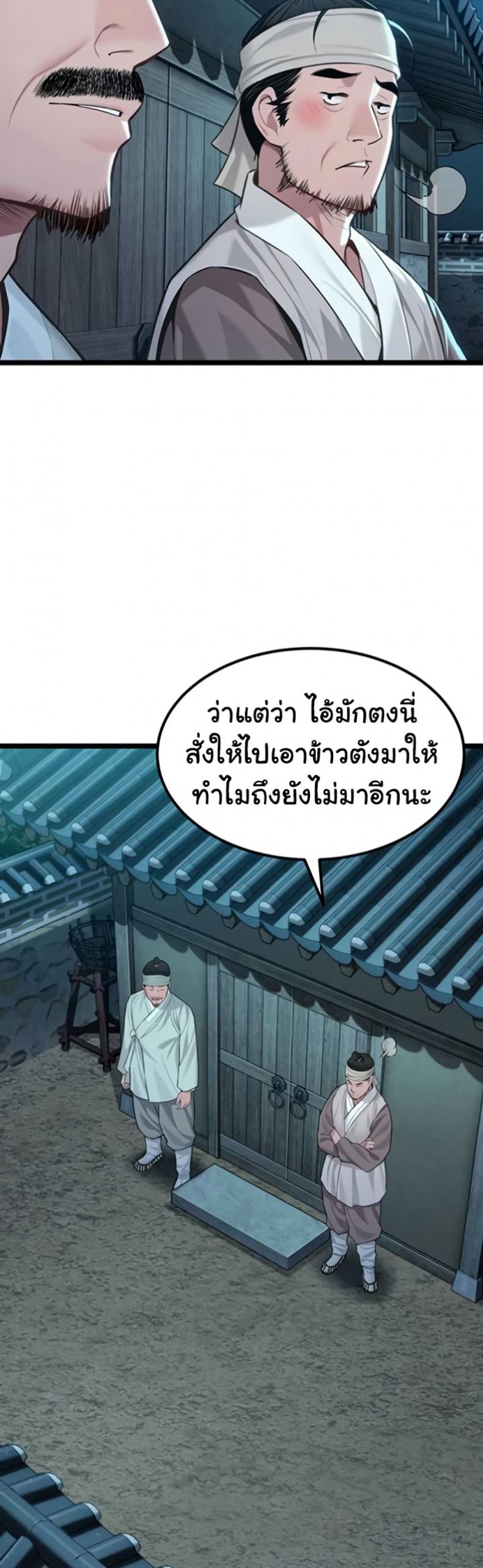 page-27