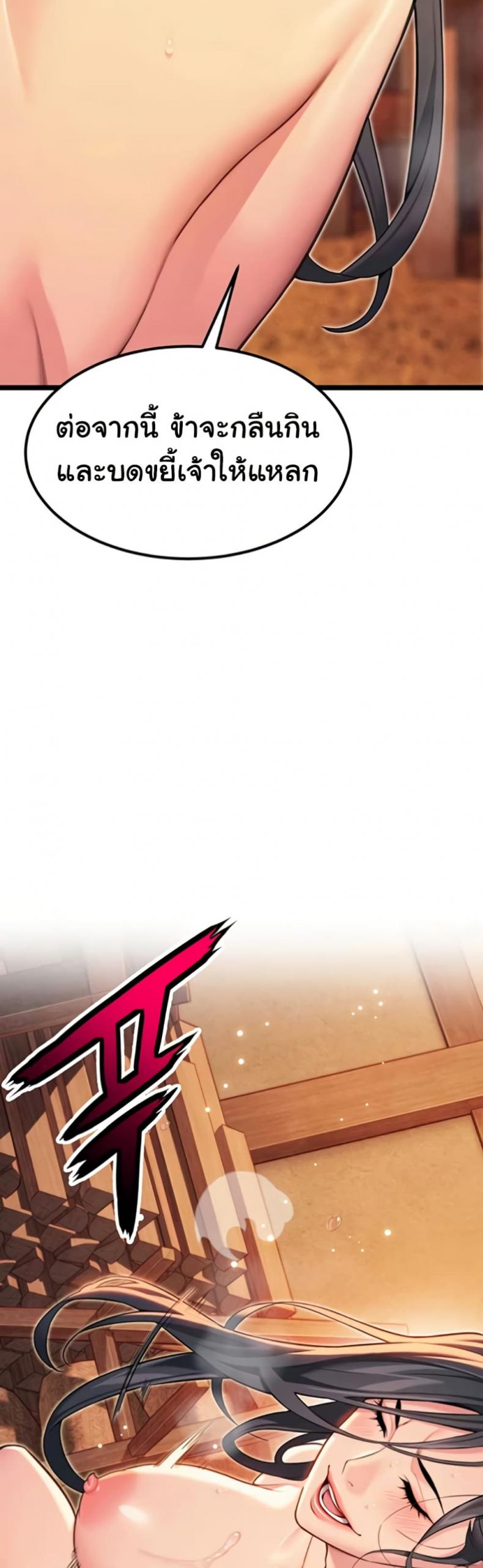 page-43