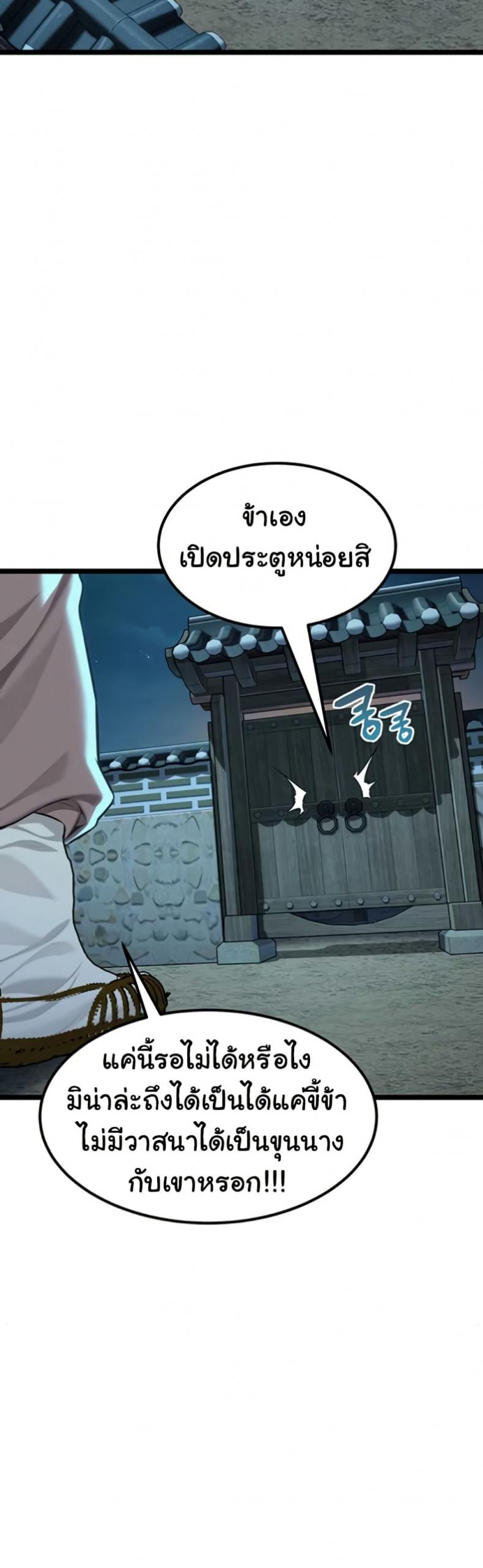 page-28