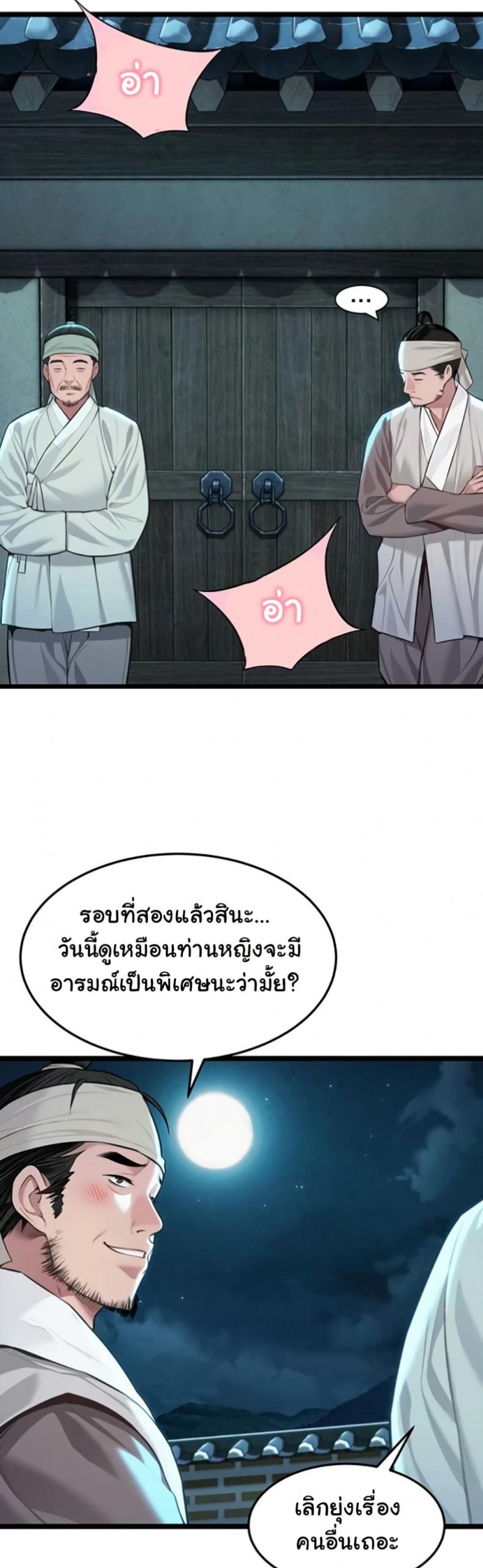 page-25