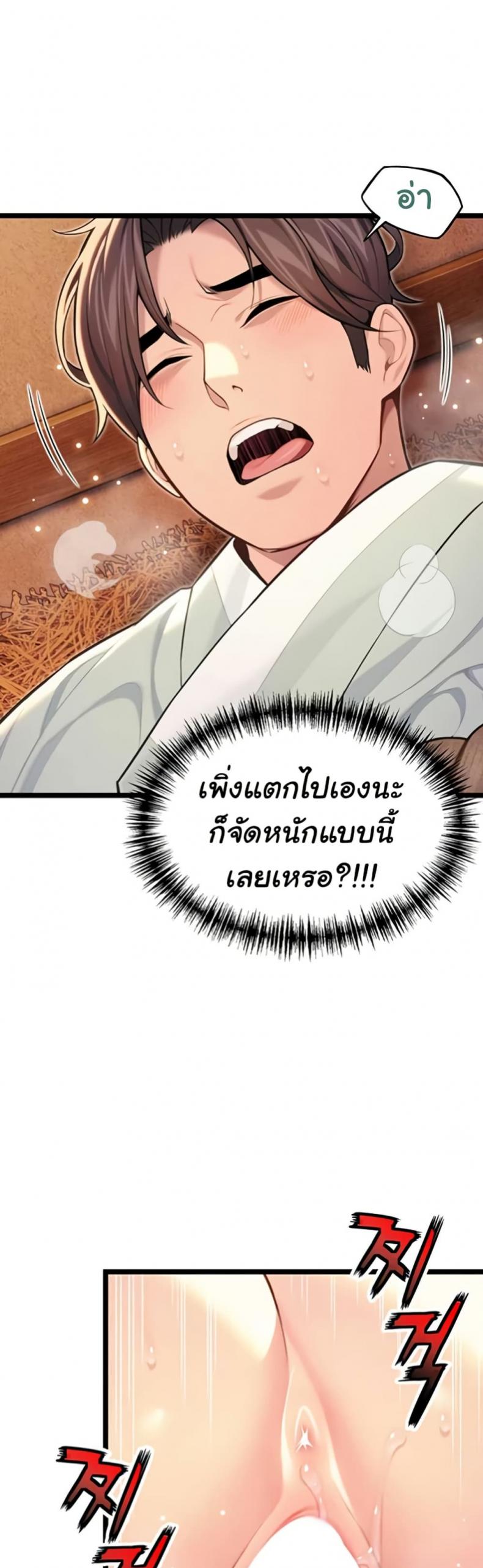 page-21