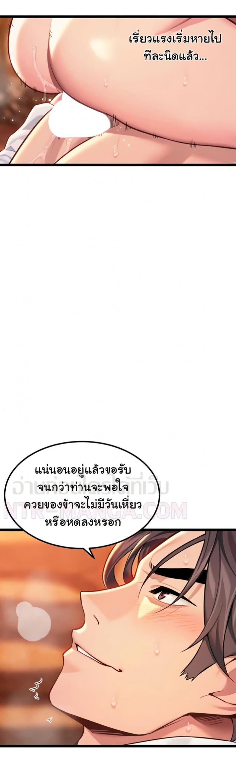 page-39
