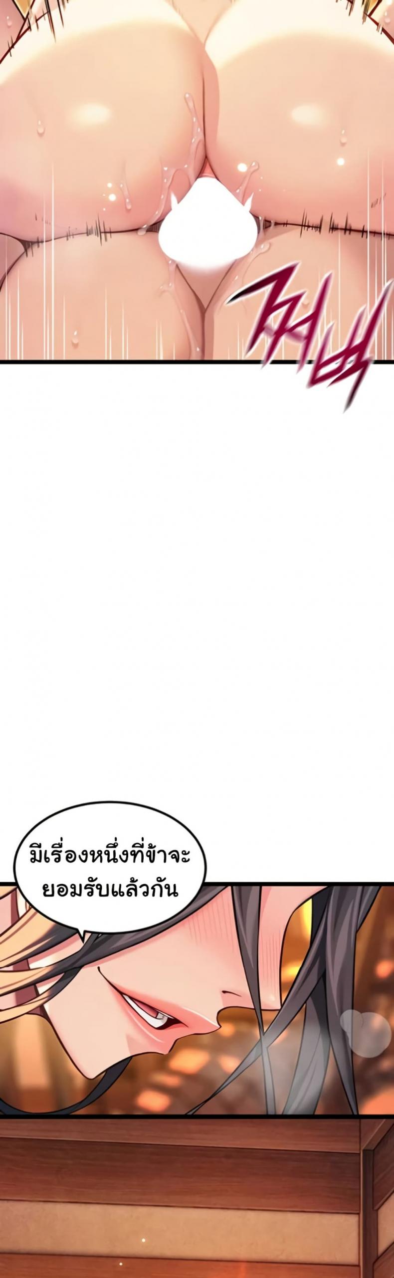 page-37