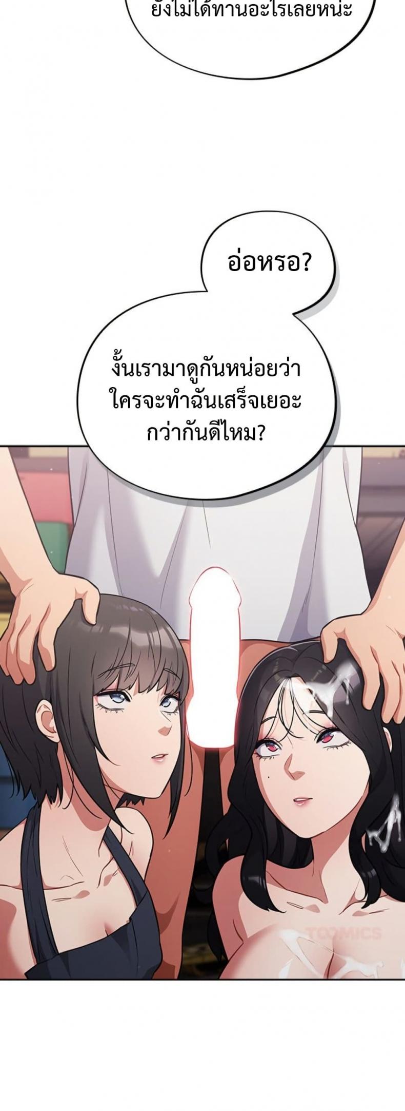 page-37