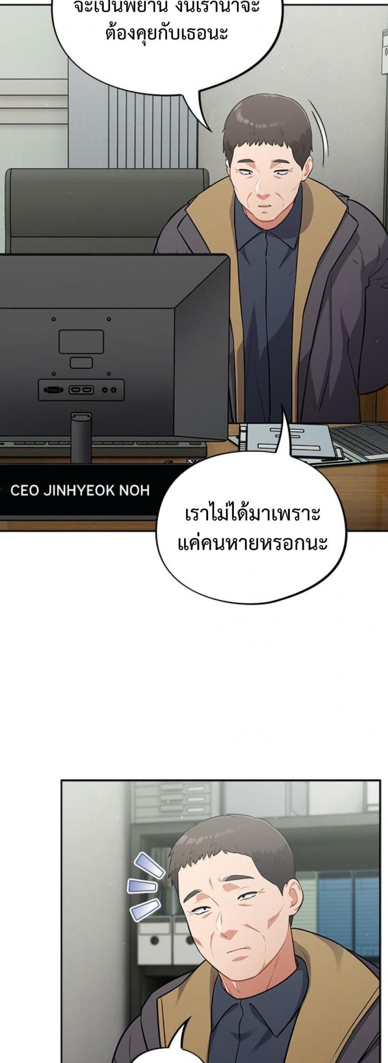 page-30
