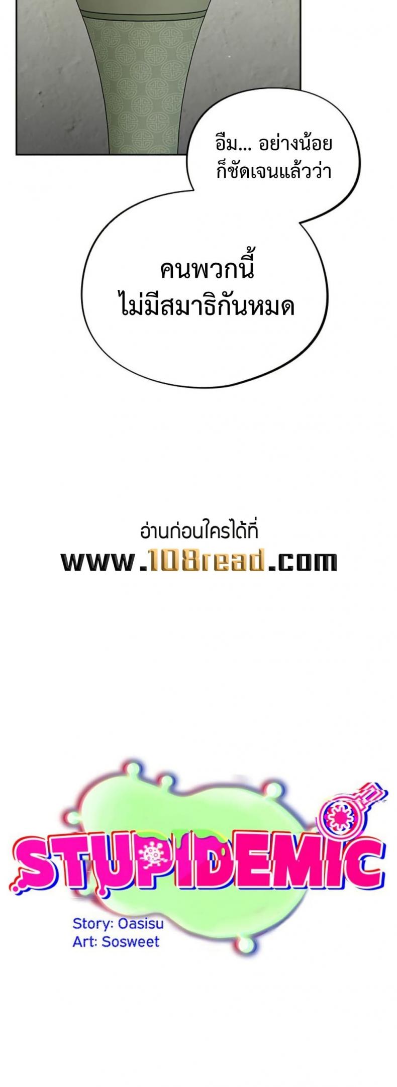 page-33