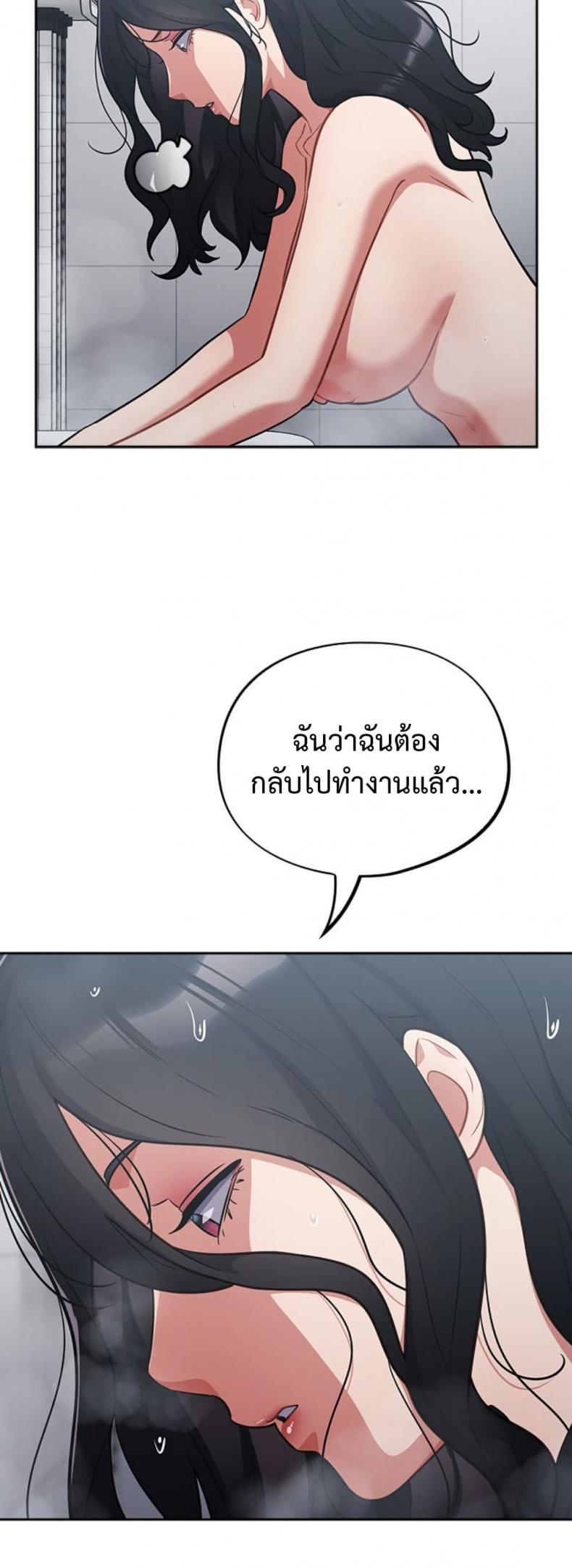 page-47