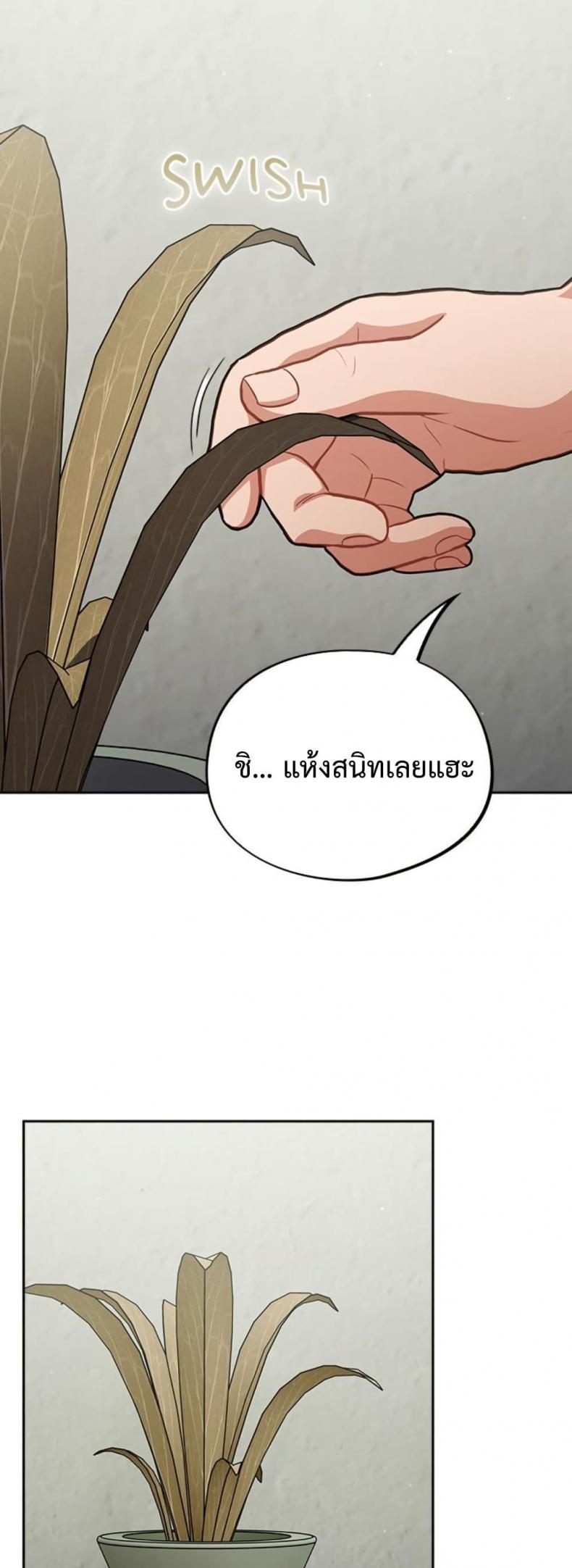 page-32