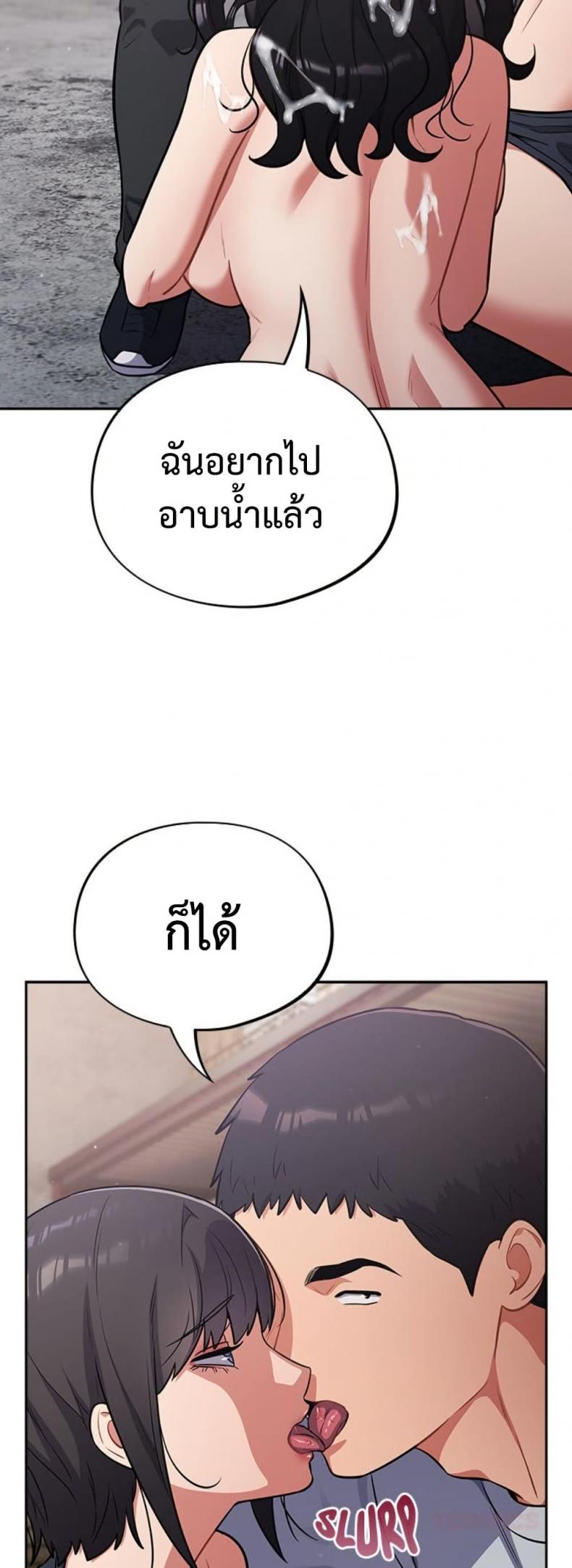 page-39