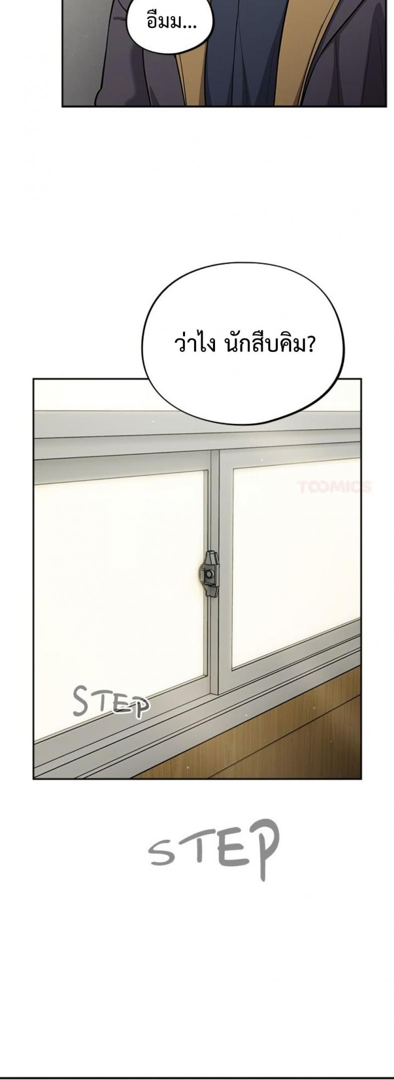 page-31