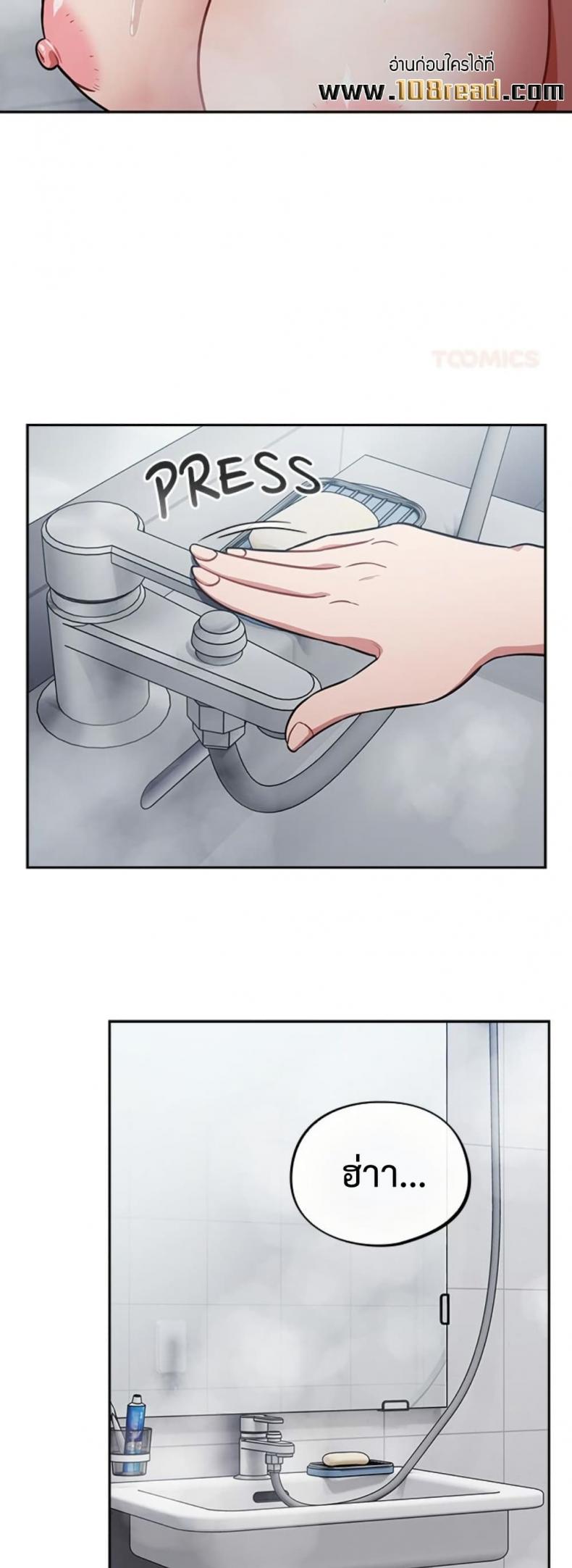 page-44